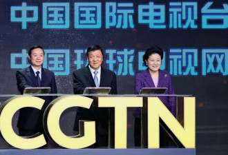 向全球发声 中国斥巨资建成国际电视台