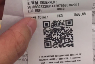 香港段高铁开出首张罚单： 越站将罚1500港币