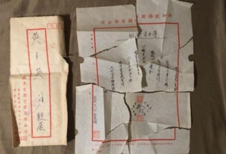 整理母亲遗物发现存封42年情书 网友：太感人