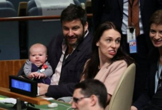 新西兰女总理抱婴儿参加联大会议引热议