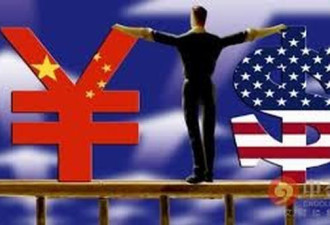 美中贸易战升高   美国将会赢得胜利