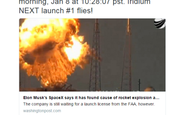 猎鹰归来:SpaceX将于9日重启发射 而且一箭十星