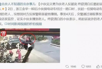 不分是非地"瞎劝和" 是流氓作恶的保护伞