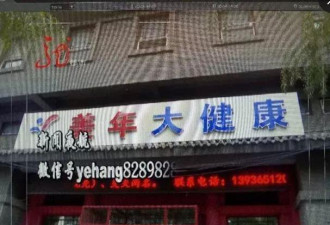 女子检测骨密度不显示数据 工作人员：太胖