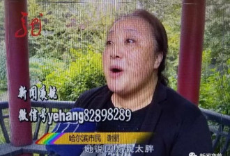 女子检测骨密度不显示数据 工作人员：太胖