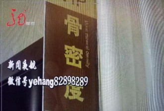 女子检测骨密度不显示数据 工作人员：太胖