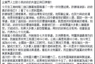 蔡英文新政令企业心灰意冷 有人称不再投一毛钱