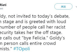 Goldy大闹辩论现场 大骂在场观众是共产党