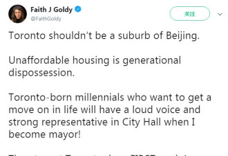 Goldy大闹辩论现场 大骂在场观众是共产党