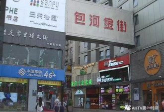 两学生参加理发店活动 , 标价一百最后三千多！