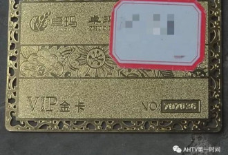 两学生参加理发店活动 , 标价一百最后三千多！