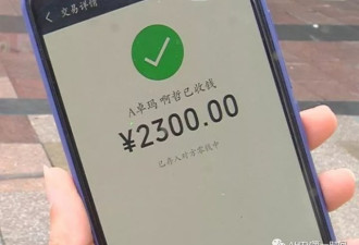 两学生参加理发店活动 , 标价一百最后三千多！
