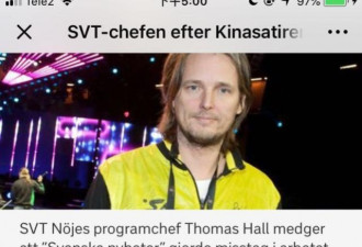 驻瑞使馆再促瑞典电视台：深刻反省道歉
