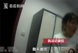 90后女孩酒驾后躲女厕不出 交警：再不出来撬门