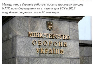 乌克兰国防系统账号是admin，密码123456...