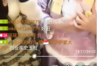 网红直播撕书:不读书也开跑车 大学生给我打工