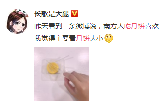 北方人不明白月饼盒里为何配刀叉 南方人说..