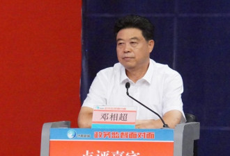 祸起辱毛 山东教授被“强制退休” 毕福剑第二