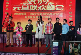 2017年福大与蓝海集团元旦晚会记录