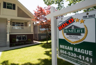 2016年温哥华房屋销量降6.5% 房价也下滑
