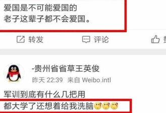 湖南高校新生言论被指辱国 学校曝光个人资料