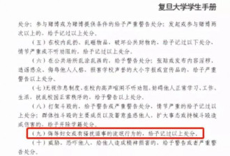 “我的隐私，不是给你当黄片看的！”