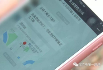 结婚的时候新郎新娘都到了 但这个人却没来