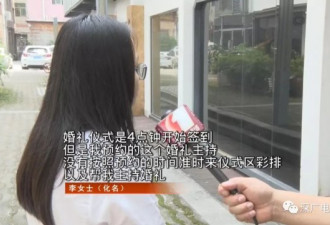 结婚的时候新郎新娘都到了 但这个人却没来