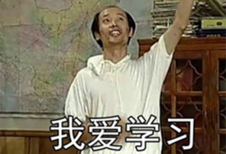 这些奇书让我脱胎换骨,悟透可达人生巅峰