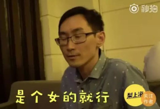 “中国式逼婚”究竟是有多么的恐怖？