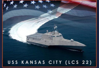 美命名第22艘新濒海战斗舰 将于2019年底服役