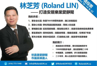 市选系列报道之五：爱静阁区福建教师争取出线