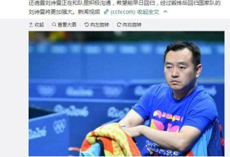 李晓霞退役被批准 可被世界欺负的委屈谁安慰？