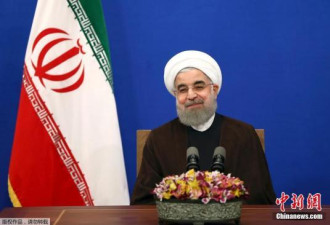 伊朗总统呼吁美国在联合国框架下回到谈判桌旁