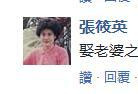 我和你妈掉水里救谁？男子反套路回应破难题