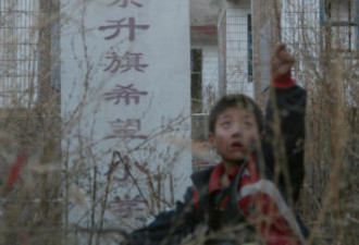 荒弃的中国第一希望小学 现在成了这个样子