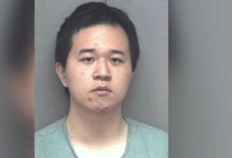 持步枪被捕 中国留学生最终被判无罪