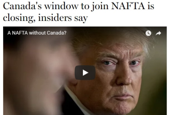 加拿大入NAFTA的大门要关了 股市大跌报收