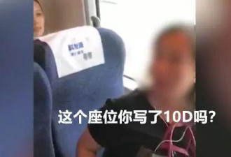 "高铁三霸"出道 他们若在国外霸座会发生什么？