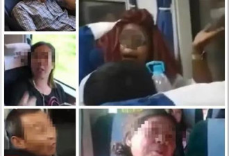 霸座家族遭密集曝光 媒体:人们的容忍度降低