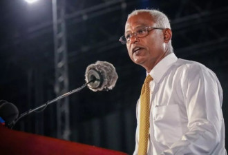 马尔代夫反对派赢得大选后对华风向要变?