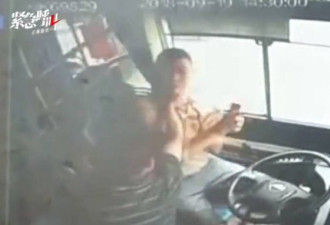 可怕 湖南地震局长公交车上殴打司机
