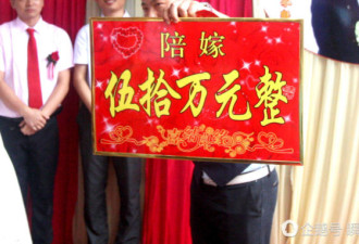 中国农村彩礼有多高？看他们结婚花多少钱