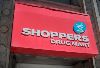 Shoppers药店获卫生部批准经销大麻