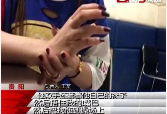 女子凌晨在街头被强暴 事后歹徒竟强行加微信