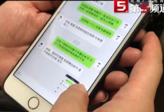 女子凌晨在街头被强暴 事后歹徒竟强行加微信
