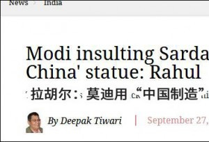 被&quot;中国制造&quot;羞辱?印度为这座最高雕像吵起来