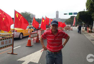 五星红旗飘在台“总统府”前 台民：欢迎武统
