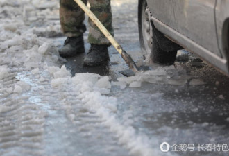 管道漏水致数十台轿车冰冻路边 如冰河世纪