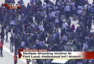 佛州机场枪击案:5人遭爆头 枪支藏在托运行李